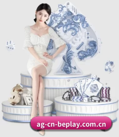 beplay体育 APP